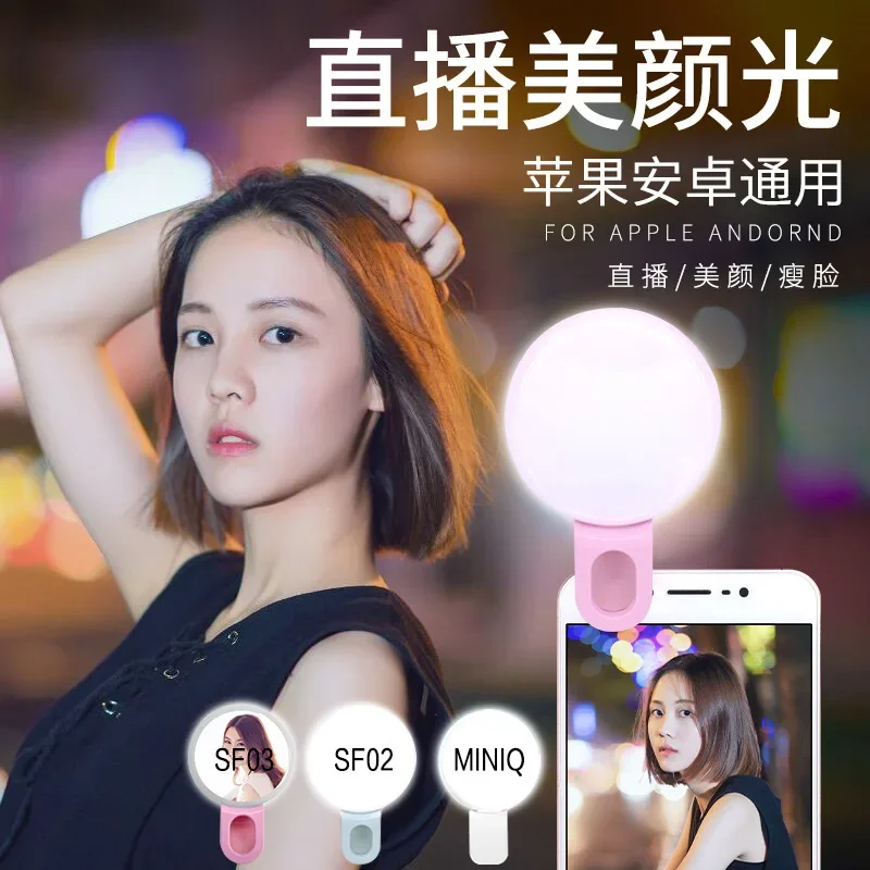 Mobile Phone LED Selfie Ring L - Photography Lighting Description recensie en prijs